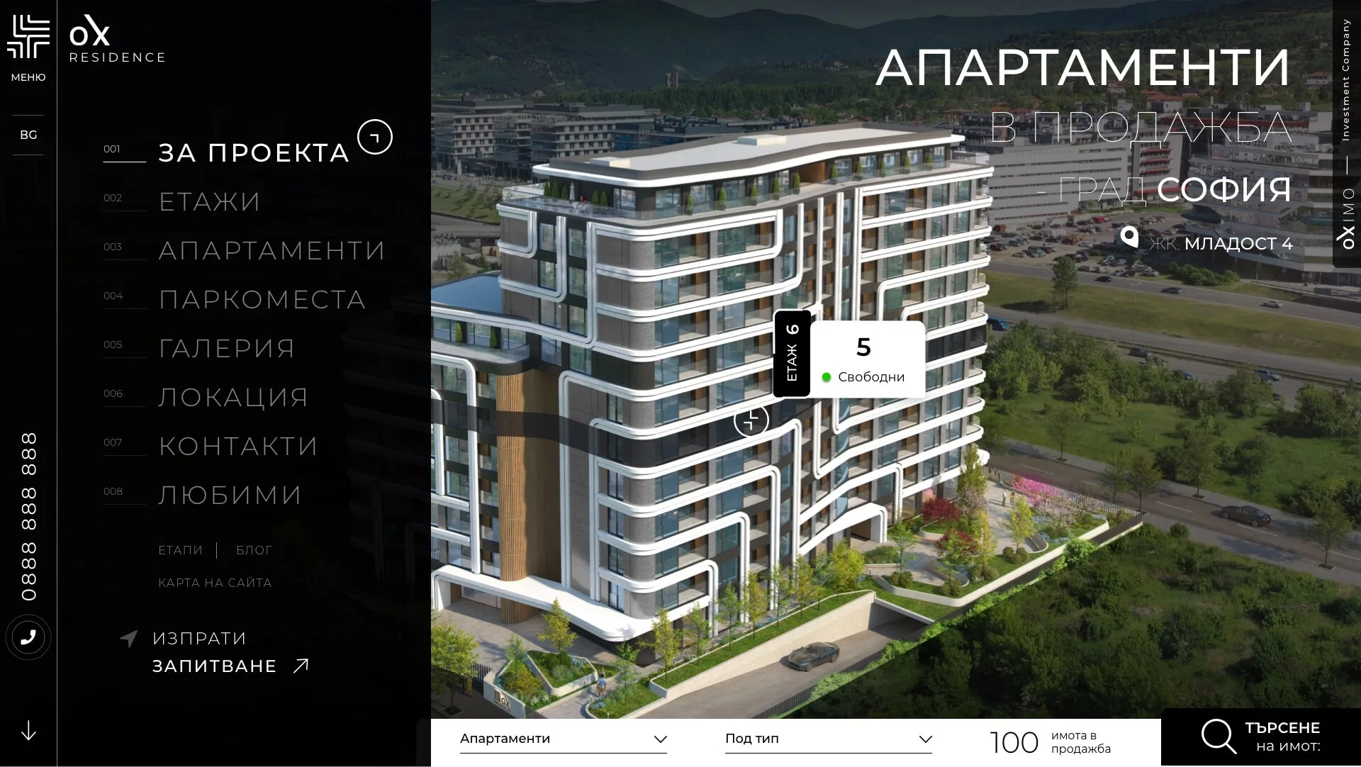 Създаване на лого за сграда ново строителство - Web Factor