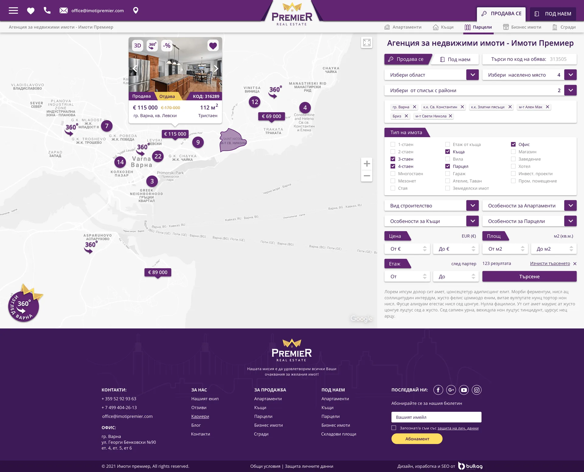 Imotipremier, Имоти премиер