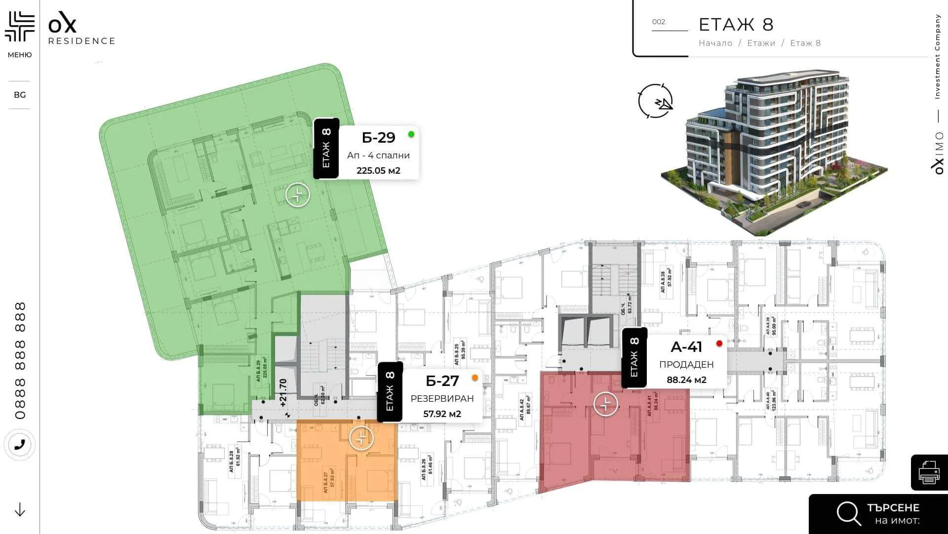 Уеб сайт за сграда  Oxresidence - Web Factor