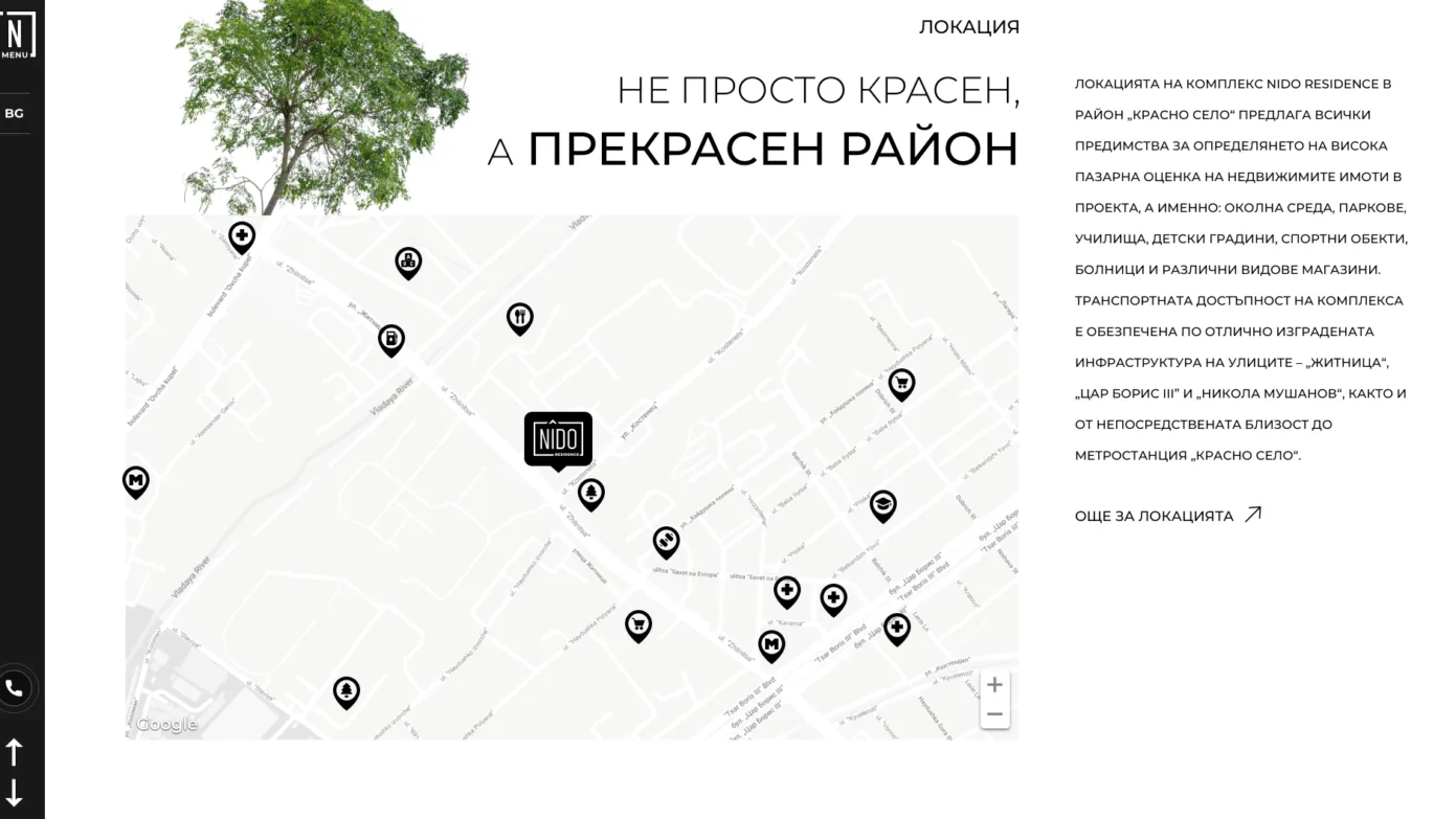 Нидо Резиденс ( Nido Residence ) - Изработка на уеб сайт от Web Factor