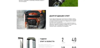 Ремаркетинг: Какво представлява и как да го използвате — Web Factor