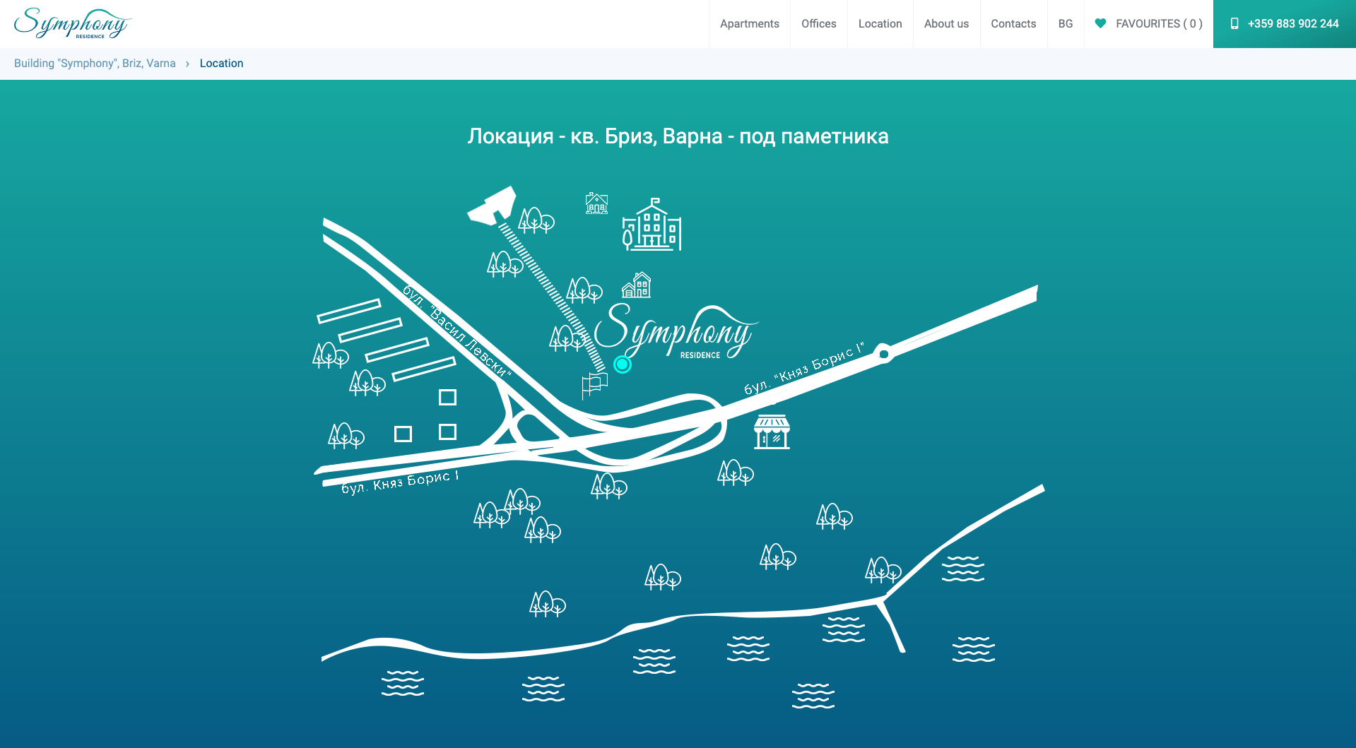 Създаване на лого за Symphony - Web Factor