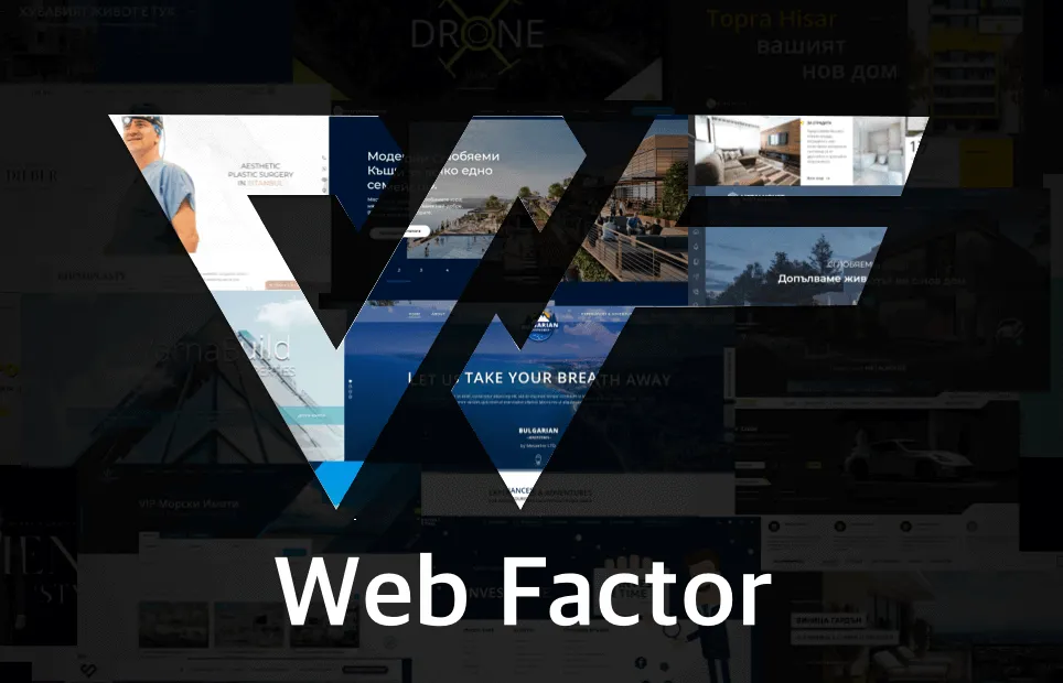 Рекламна агенция Web Factor